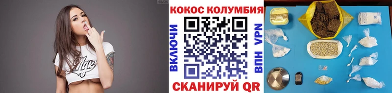 Купить наркотик аптеки Кремёнки COCAIN Мефедрон ГАШ СОЛЬ Конопля