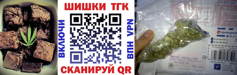 купить наркотики сайты  Кремёнки  Canna-Cookies конопля 