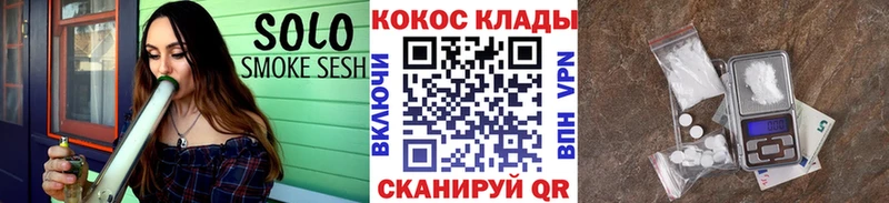 Кокаин Перу  хочу   Кремёнки 