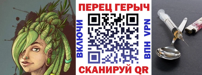 ГЕРОИН гречка  где можно купить   Кремёнки 