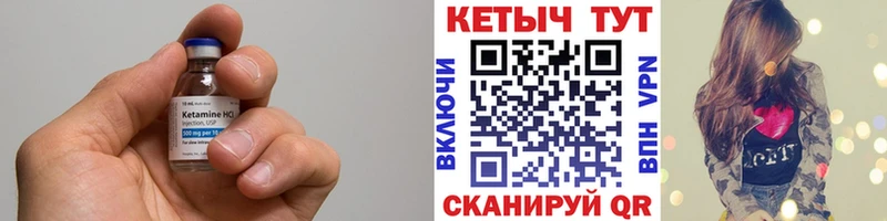 КЕТАМИН VHQ KRAKEN Кремёнки