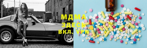 бутират Алексеевка