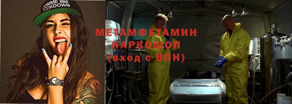 соль ск Абаза