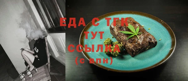 крисы Абдулино