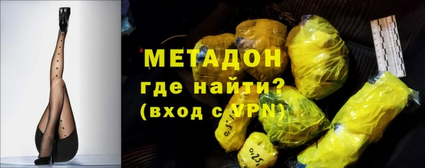 бутират Алексеевка