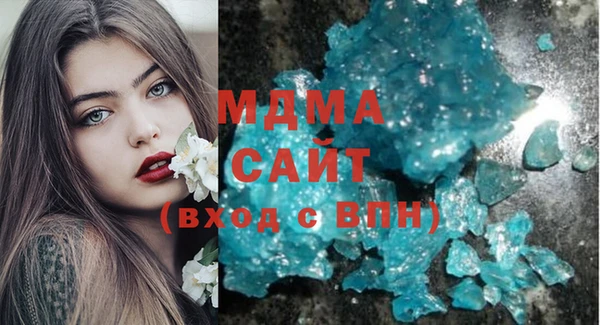 бутират Алексеевка