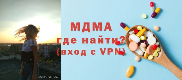 бутират Алексеевка