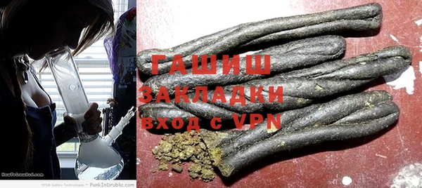 бутират Алексеевка