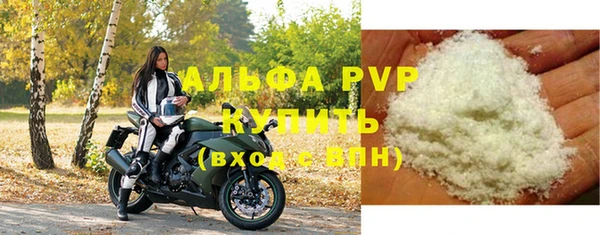 бутират Алексеевка