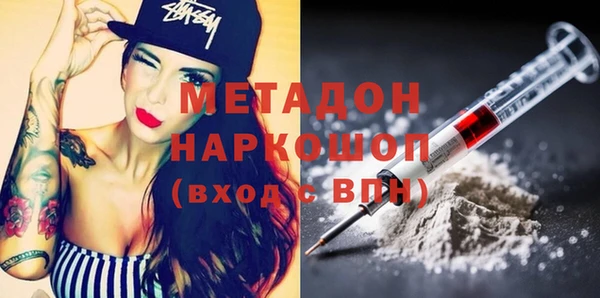 бутират Алексеевка