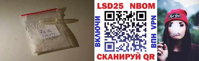 LSD-25 экстази ecstasy даркнет официальный сайт Кремёнки