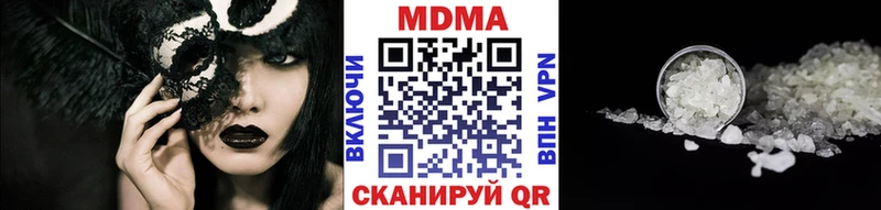 МДМА crystal  мега вход  Кремёнки 