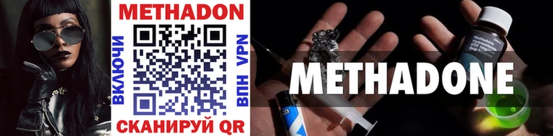 блэк спрут tor  Кремёнки  Метадон methadone 