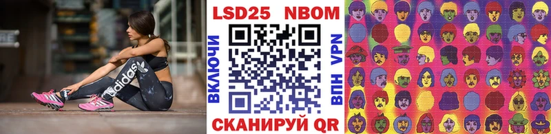 Марки NBOMe 1500мкг  где можно купить   Кремёнки 