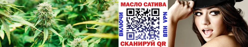 Дистиллят ТГК вейп с тгк Кремёнки