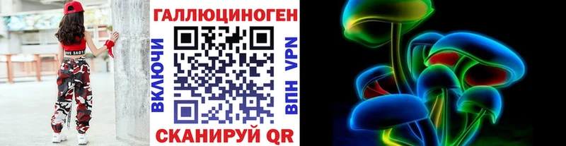 Псилоцибиновые грибы прущие грибы Кремёнки